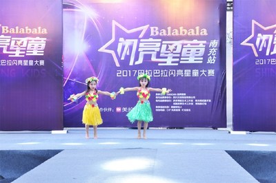 2017巴拉巴拉闪亮星童南充1227广场站海选圆满落幕