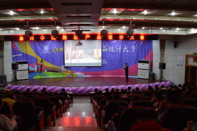 地信学院第七届大学生科技文化艺术节艺术活动策划方案