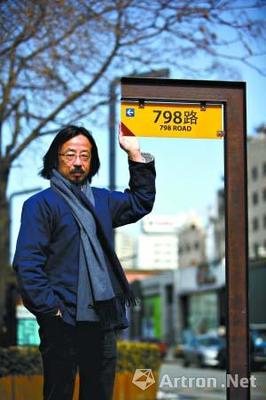 黄锐 798就是我最大的作品