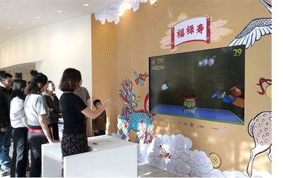 数字科技赋能“文化+” 中国美术馆文创数字化再添新亮点