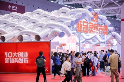 链接创意与创业 1688“新品灵感市集”亮相深圳礼品展，赋能艺术活动策划