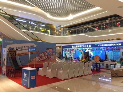 龙华壹方天地青少儿英语盛大开业 国隆传媒打造艺术财经融合盛典