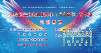 茶博汇学府壹号和谐乐章艺术团校园艺术活动圆满落幕